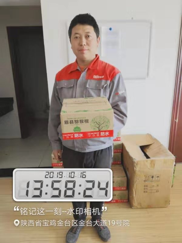 1571797469523696.jpg