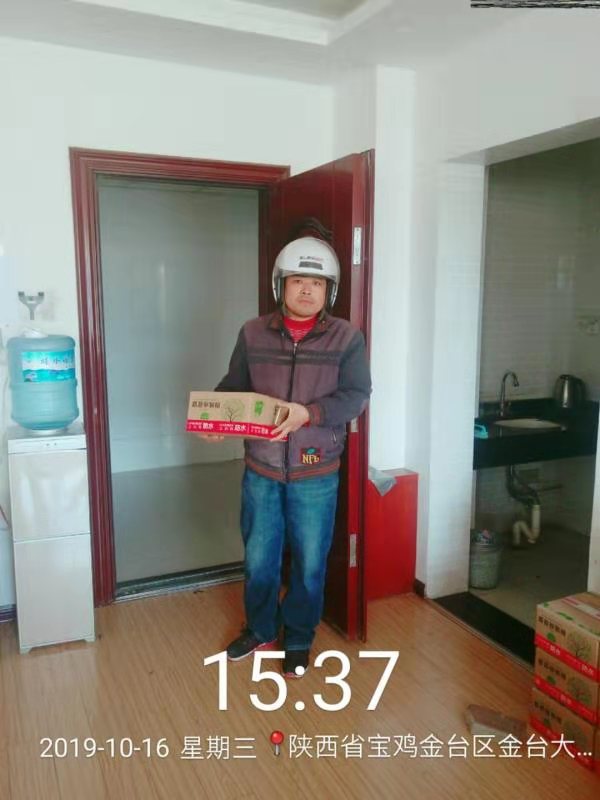 1571797582690832.jpg