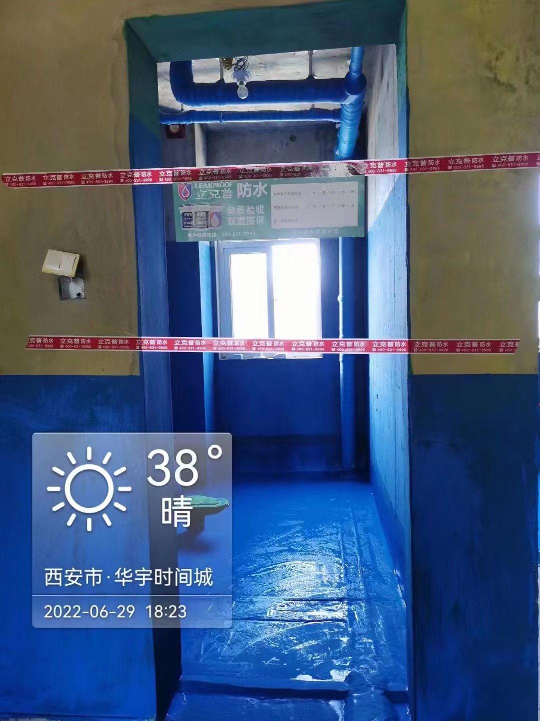 西安華宇城