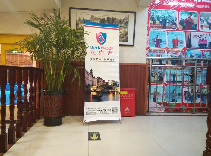 祝賀2015年鄭州“立克普”防水精英大會(huì)成功召開！