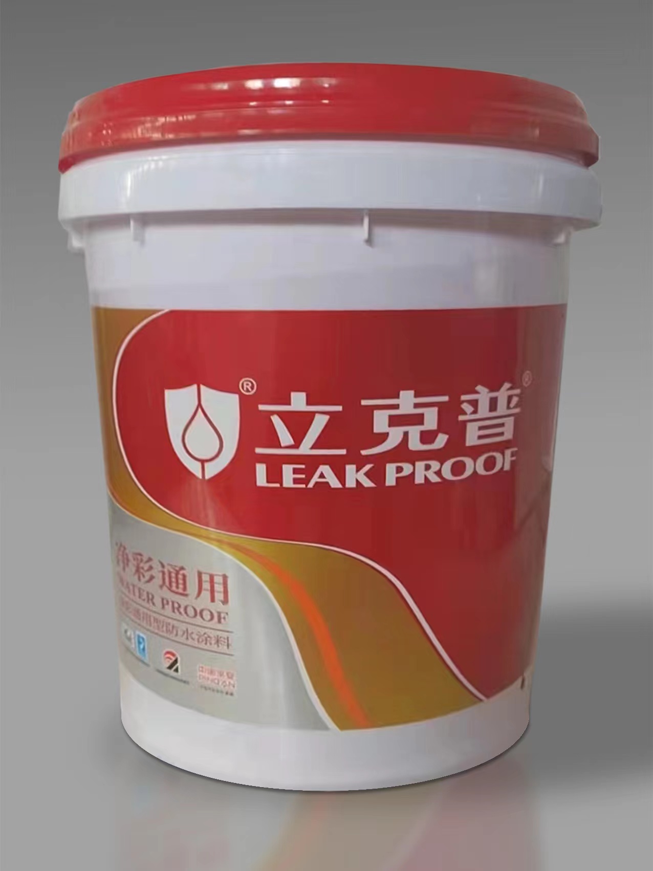 全效能通用型