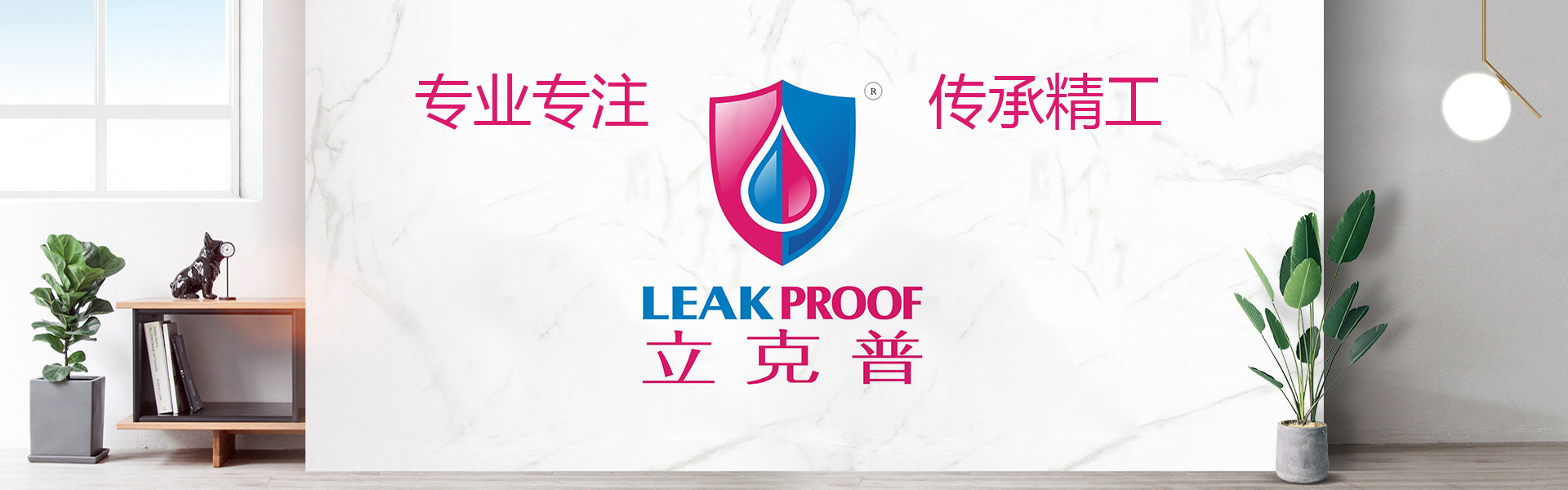 品牌傳播